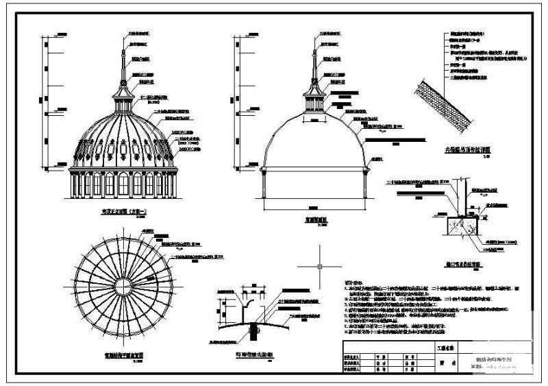 半岛工程穹顶节点构造详图纸cad - 1