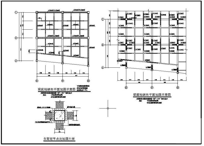 碳纤维加固平面及节点构造详图纸cad - 1