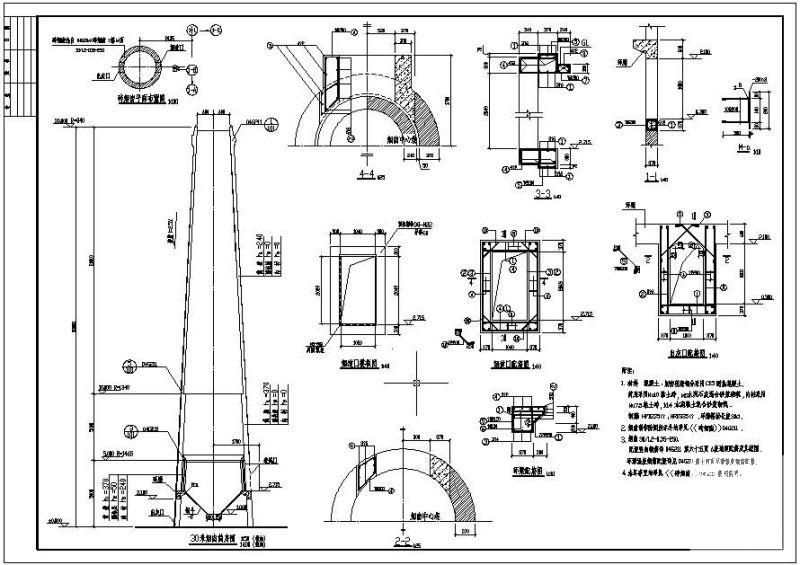 砖烟囱结构节点构造详图纸cad - 1