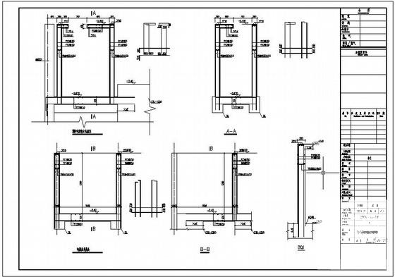 防电梯集水坑及电梯基坑节点构造详图纸cad - 1