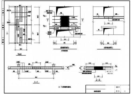 砌体结构后浇带详图纸cad - 1