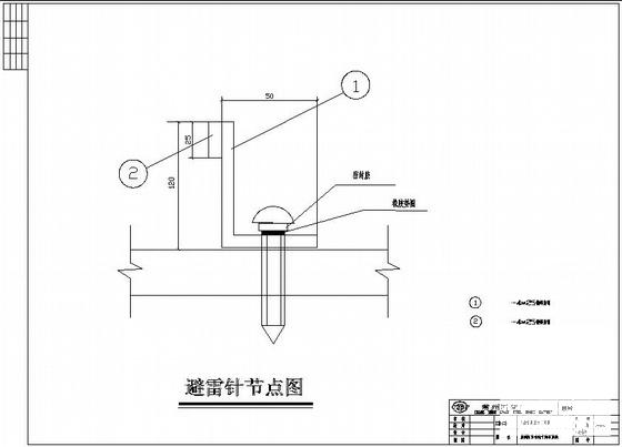 幕墙避雷节点构造详图纸cad - 1