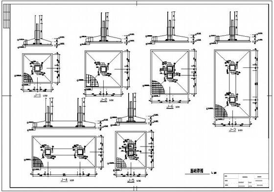 独立基础节点构造详图纸cad - 1