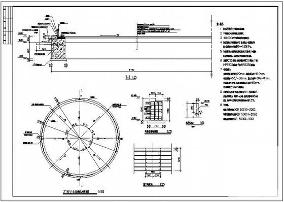3000立方油罐基础设计图纸cad - 1