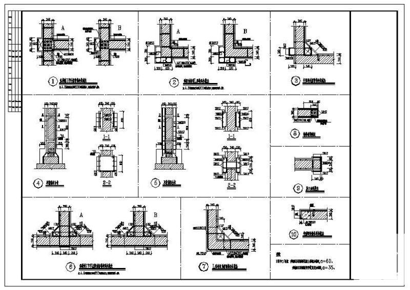 砖混抗震加固通用详图纸cad - 3