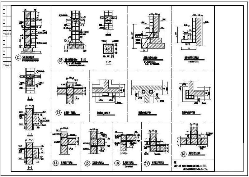 砖混抗震加固通用详图纸cad - 4