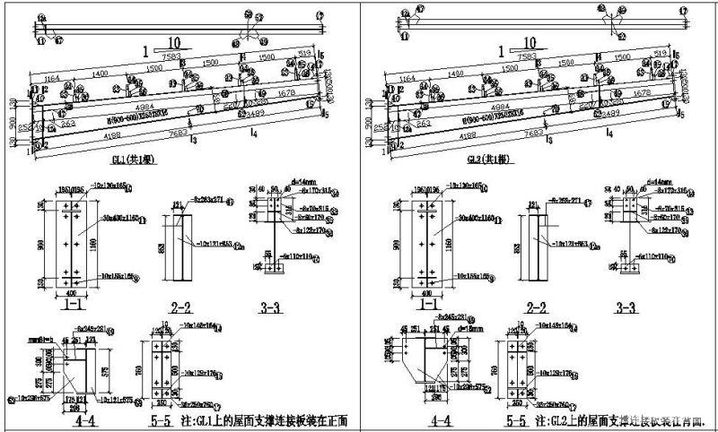 门式钢架厂房刚架节点构造详图纸cad - 2