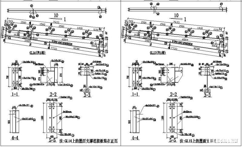 门式钢架厂房刚架节点构造详图纸cad - 3