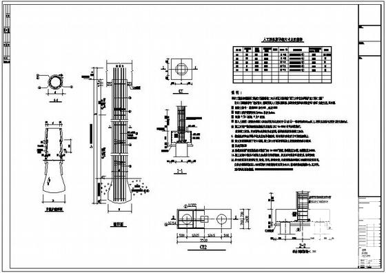 框架结构工程桩基详图纸cad - 1