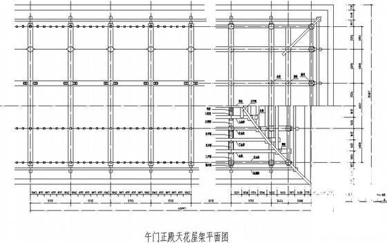 午门正殿天花屋架平面及节点详图纸cad - 1