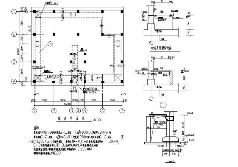 综合楼详图纸集锦cad - 4