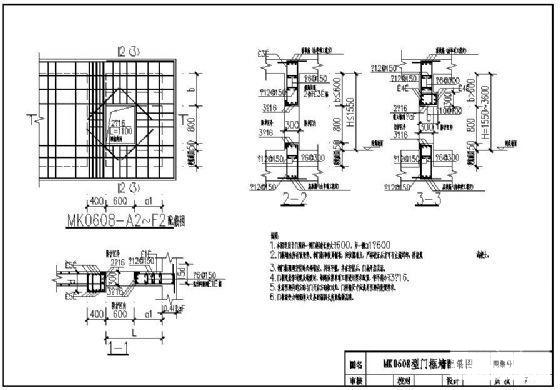 钢筋混凝土门框墙图纸集cad - 1