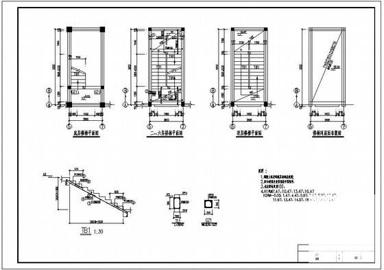 底框楼梯节点构造详图纸cad - 1