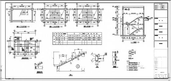 地下上室人防楼梯配筋节点构造详图纸cad - 1