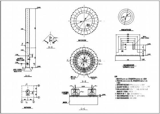 钢烟囱构造详图纸cad平面布置图 - 1