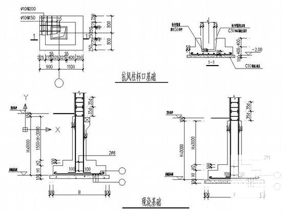 独立基础节点详图纸cad - 1