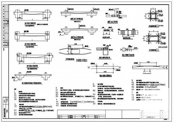 有粘结预应力板大样节点构造详图纸cad - 1