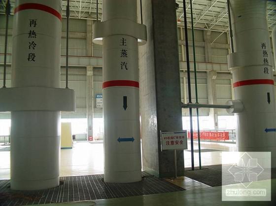 国家发电厂机组安装工程施工方案317页 - 1