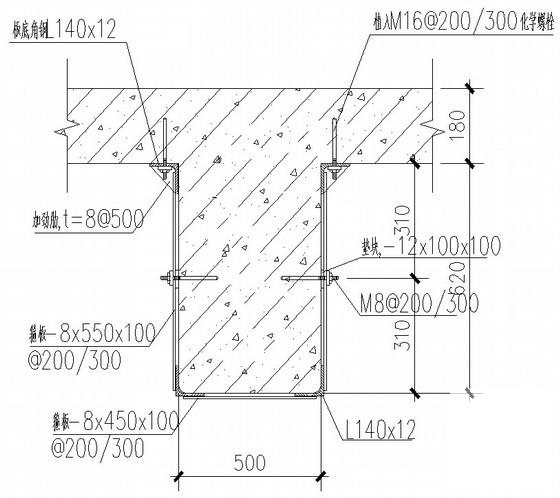 办公楼加固施工方案（梁板加固） - 3