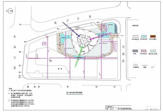 超高层建筑地下室顶板加固施工方案 - 1