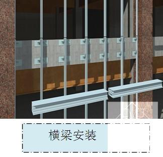 高层住宅楼石材外墙及铝合金门窗专项施工方案 - 4