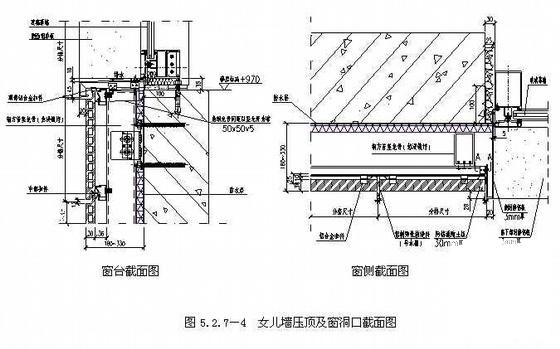 有横梁陶土板幕墙施工工艺(新型建筑) - 1