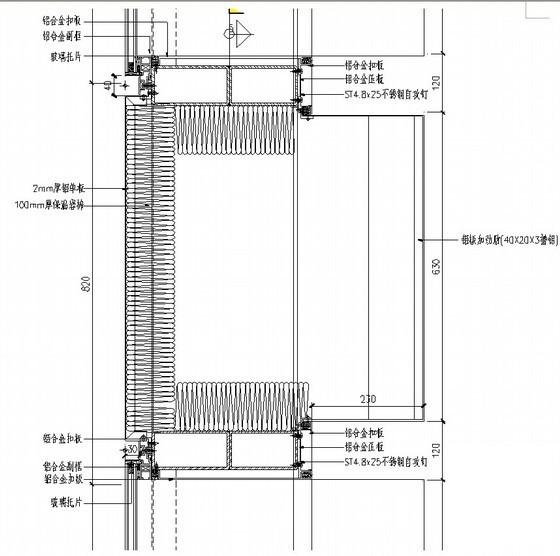 建筑工程大型车站玻璃、铝单板编织幕墙施工工法(质量控制措施) - 1