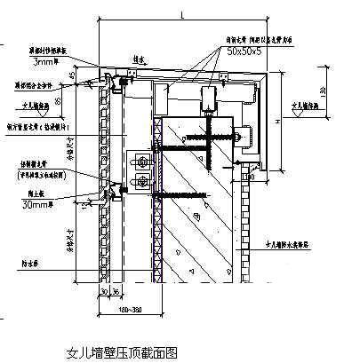 有横梁陶土板幕墙施工工法(装饰材料) - 2