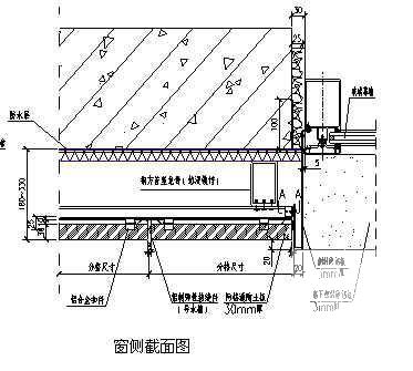 有横梁陶土板幕墙施工工法(装饰材料) - 4