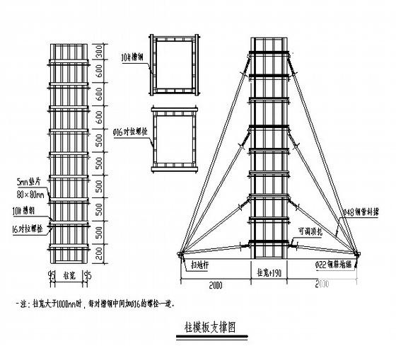 多层工业厂房施工组织设计（框架网架安济杯） - 3