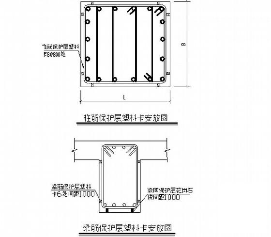 多层工业厂房施工组织设计（框架网架安济杯） - 4