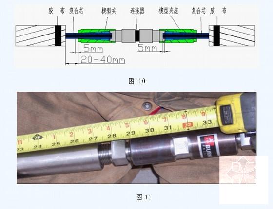 110千伏导线架空线路改造工程施工组织设计(商品混凝土) - 1