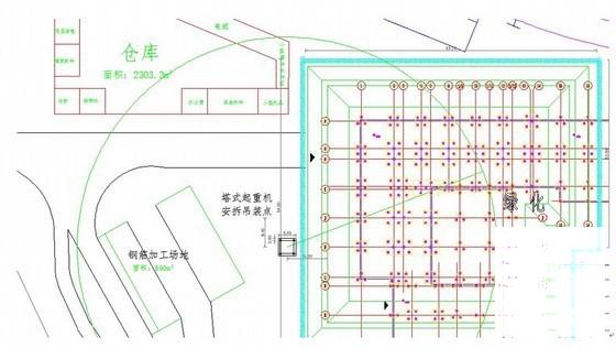 交通工业厂房工程机械安装拆除施工方案(42页) - 1