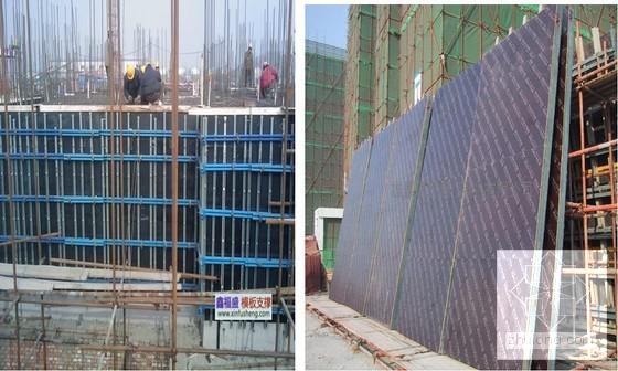 框架及剪力墙结构高层厂房施工组织设计 - 1