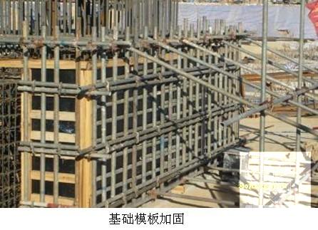 电厂“上大压小”工程土建专业施工方案(混凝土初凝时间) - 2