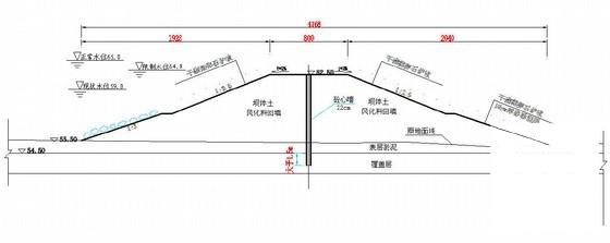 水库大坝防渗加固工程施工方案（2014年含CAD图纸） - 4