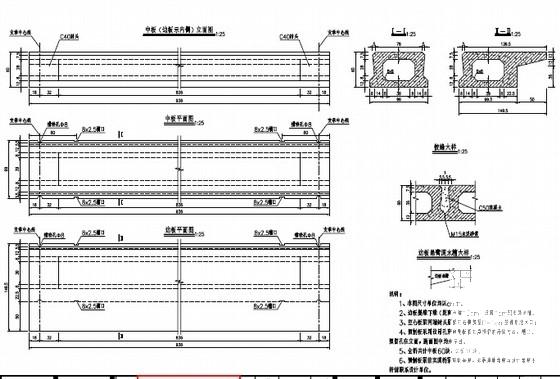 5跨空心板桥维修加固CAD施工图纸设计（裂缝脱皮） - 3