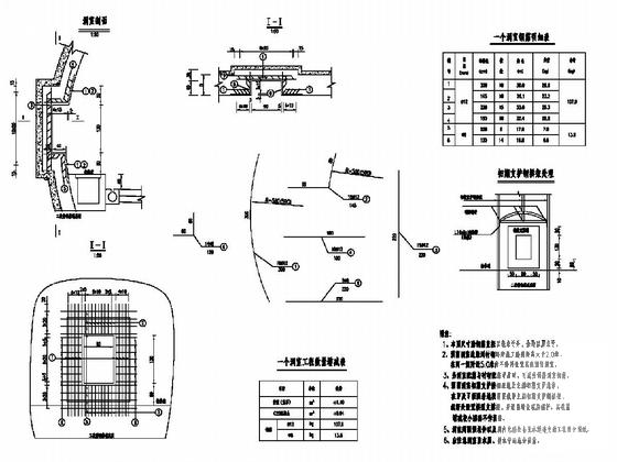 单向双车道隧道预留预埋CAD施工图纸设计 - 5