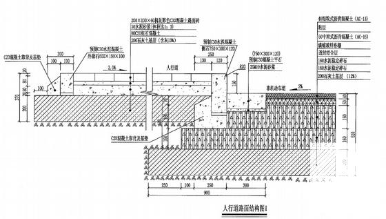 双向八车道道路工程CAD施工图纸设计（交通工程） - 5