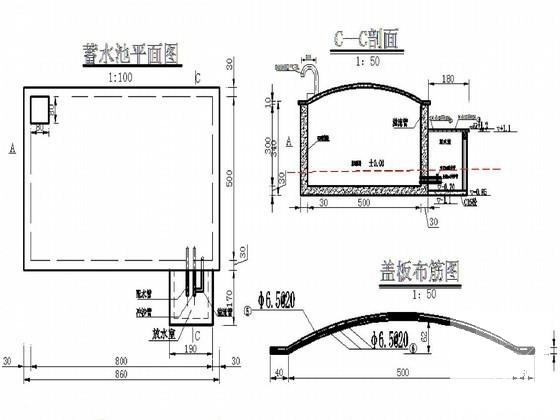 蓄水池定型设计CAD图纸节点详细图纸 - 1