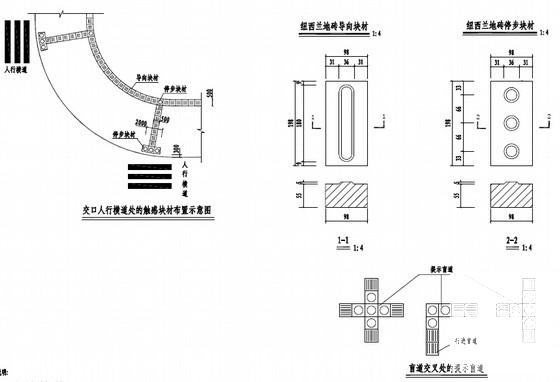 城市一级主干路工程施工图纸（75张道路交通工程排水）(cad设计图) - 4