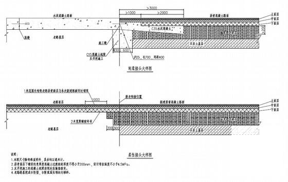 45m宽城市主干路工程施工方案图纸（73张）(cad设计图) - 3