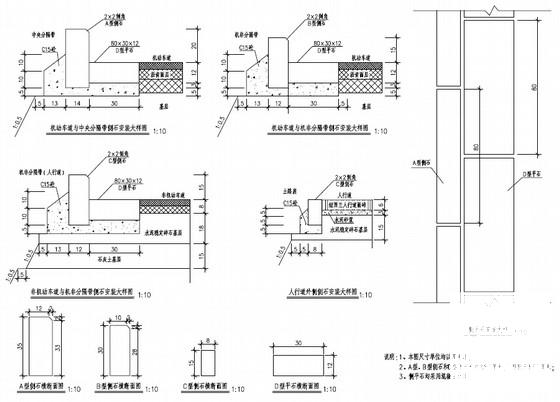 45m宽城市主干路工程施工方案图纸（73张）(cad设计图) - 4