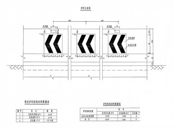 一级公路交通工程维护维修CAD施工图纸（29张标志标线护栏） - 3