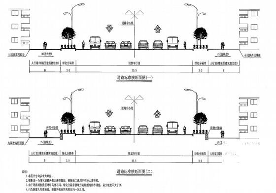 乡镇道路改造工程CAD施工图纸43页（车行道30.5米附清单） - 1