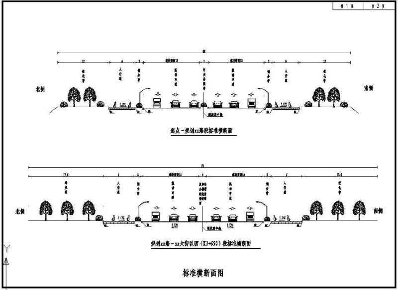 城市道路改造设计CAD图纸 - 1