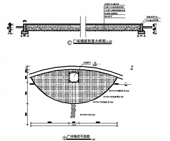 广场铺装施工CAD详图纸 - 1