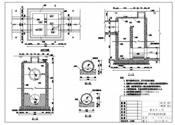 县污水导流工程倒虹吸设计CAD施工图纸 - 2