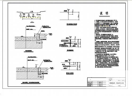 小区室外管线设计CAD施工图纸 - 1