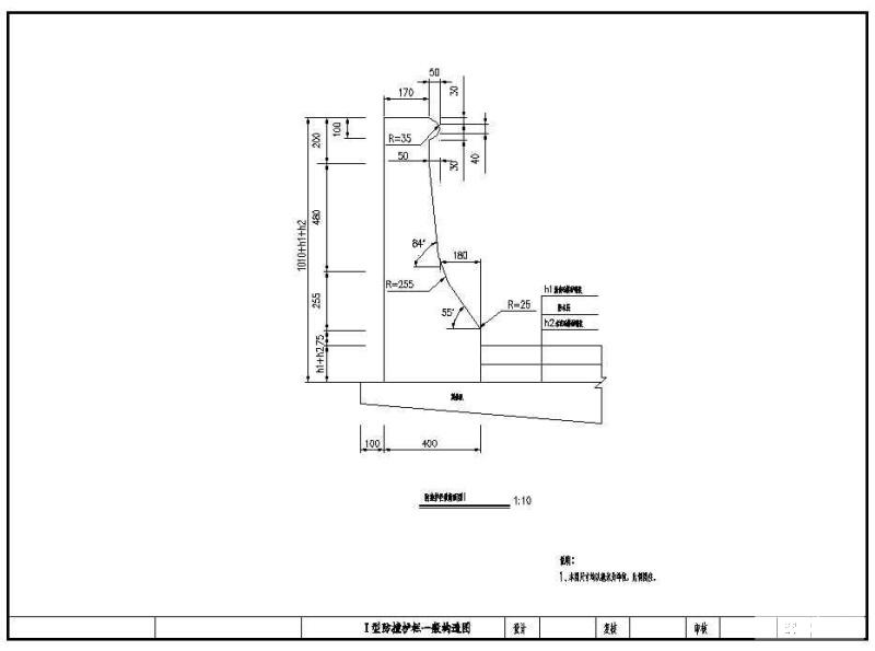 一套高速公路桥梁附属设施通用设计CAD图纸 - 3